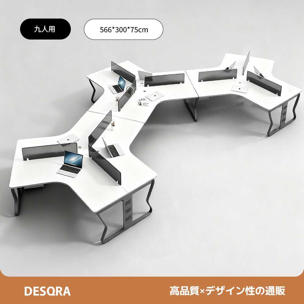 「フレックスライン」異形オフィスデスク｜チーム作業に最適な変形ワークステーション