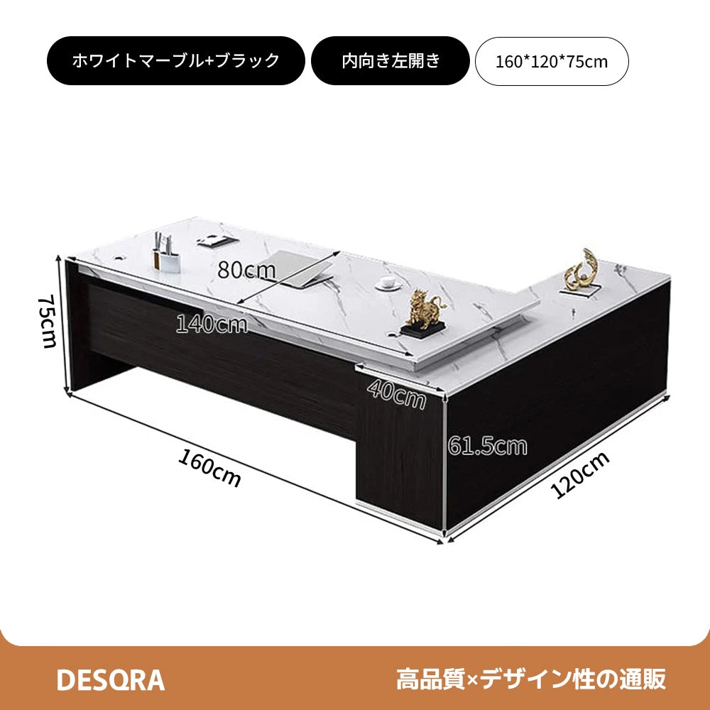 L字型エグゼクティブデスク（幕板×サイドキャビネット×配線穴付き）｜木目調×ブラックデザイン｜社長室×役員室向け