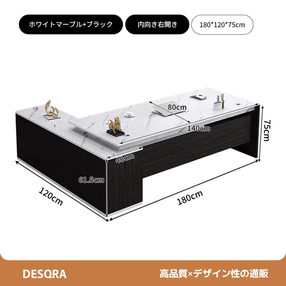 L字型エグゼクティブデスク（幕板×サイドキャビネット×配線穴付き）｜木目調×ブラックデザイン｜社長室×役員室向け