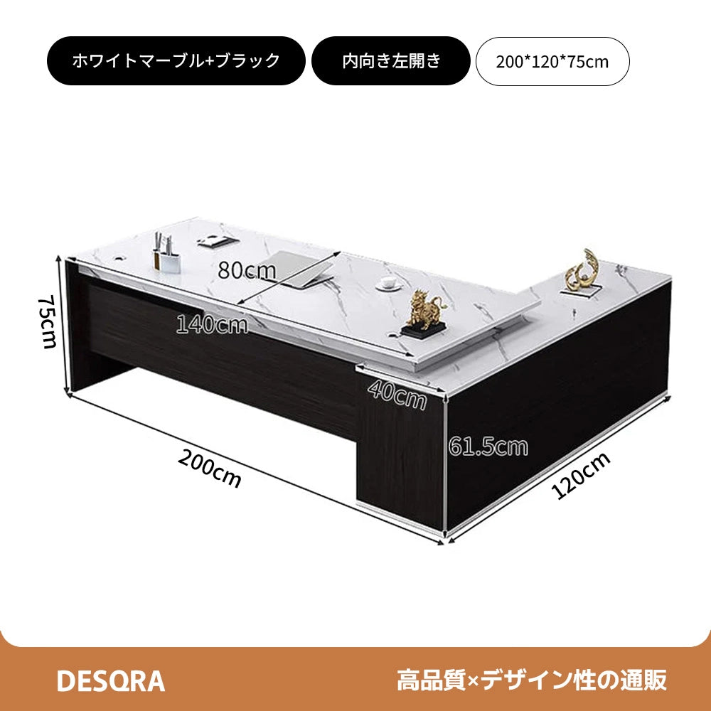 L字型エグゼクティブデスク（幕板×サイドキャビネット×配線穴付き）｜木目調×ブラックデザイン｜社長室×役員室向け