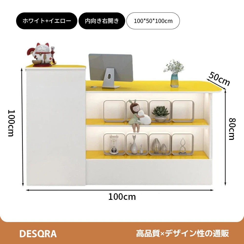シンプルモダン受付カウンター｜鍵付き×配線穴×角丸設計×収納付き（カスタマイズ対応）