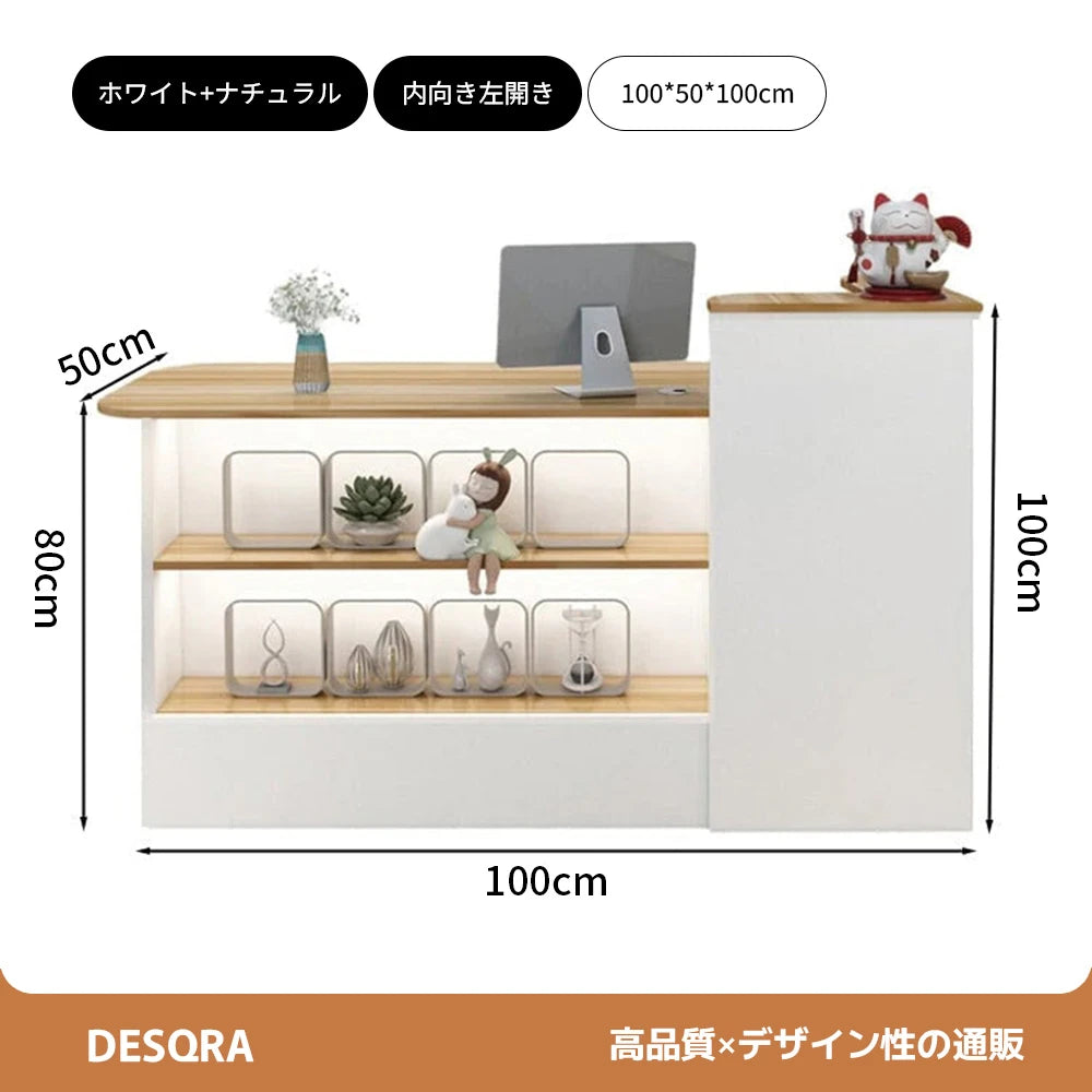 シンプルモダン受付カウンター｜鍵付き×配線穴×角丸設計×収納付き（カスタマイズ対応）