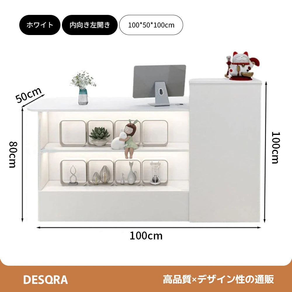 シンプルモダン受付カウンター｜鍵付き×配線穴×角丸設計×収納付き（カスタマイズ対応）