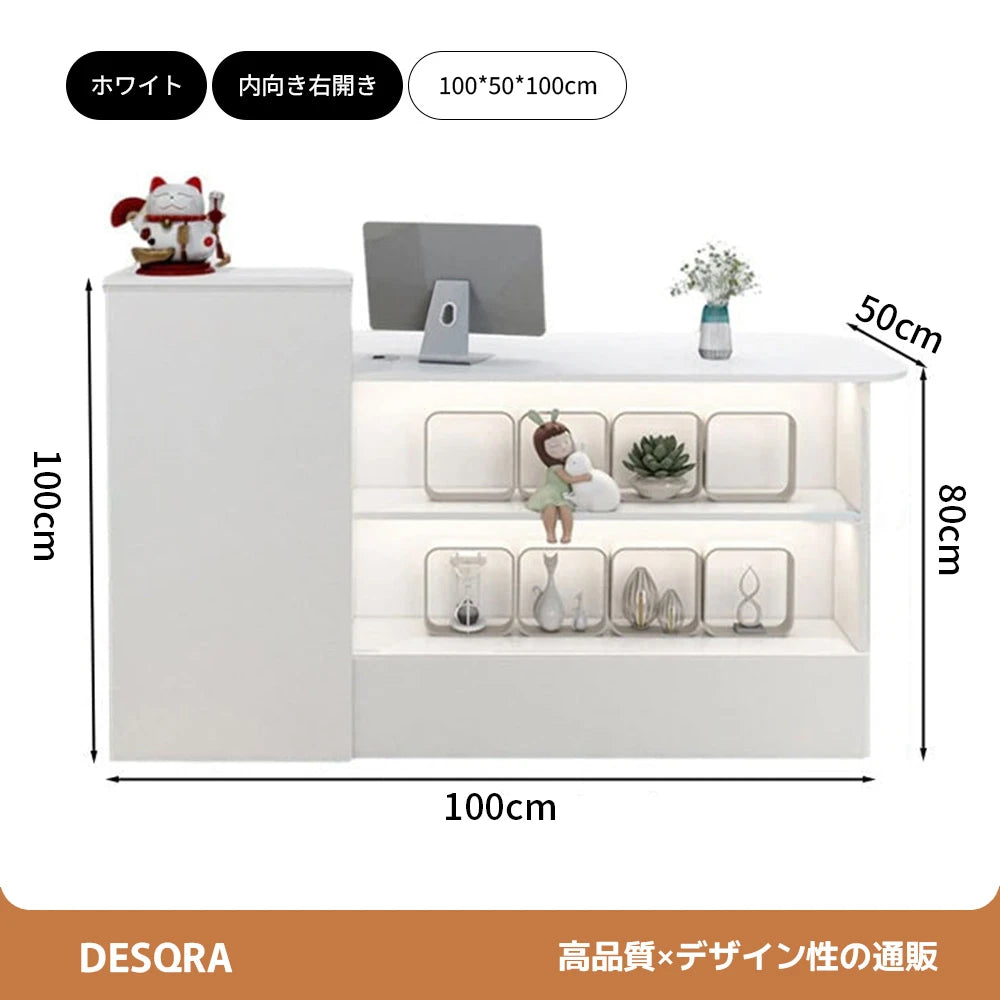 シンプルモダン受付カウンター｜鍵付き×配線穴×角丸設計×収納付き（カスタマイズ対応）