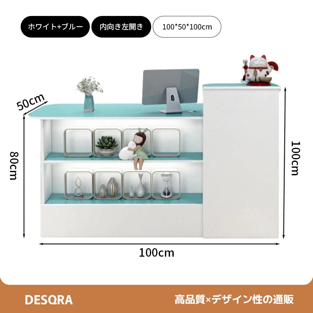 シンプルモダン受付カウンター｜鍵付き×配線穴×角丸設計×収納付き（カスタマイズ対応）