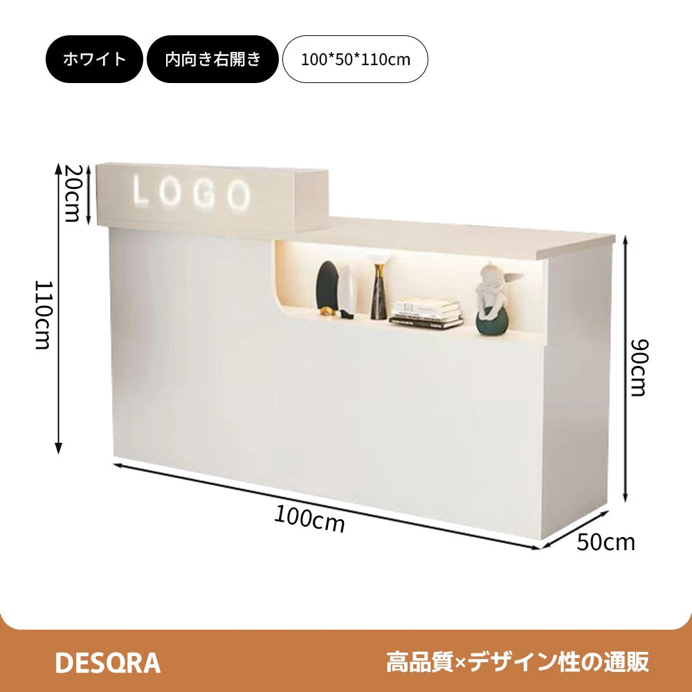 シンプルモダン 受付 レジカウンター｜鍵付き引き出し 収納機能 ロゴカスタマイズ対応