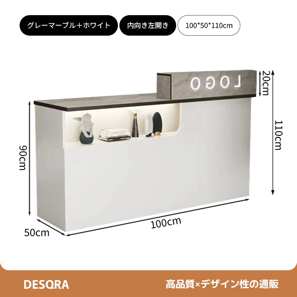 シンプルモダン 受付 レジカウンター｜鍵付き引き出し 収納機能 ロゴカスタマイズ対応