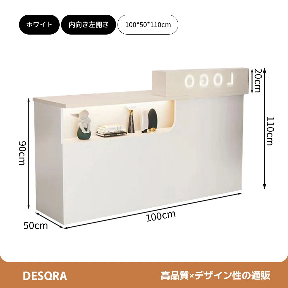 シンプルモダン 受付 レジカウンター｜鍵付き引き出し 収納機能 ロゴカスタマイズ対応