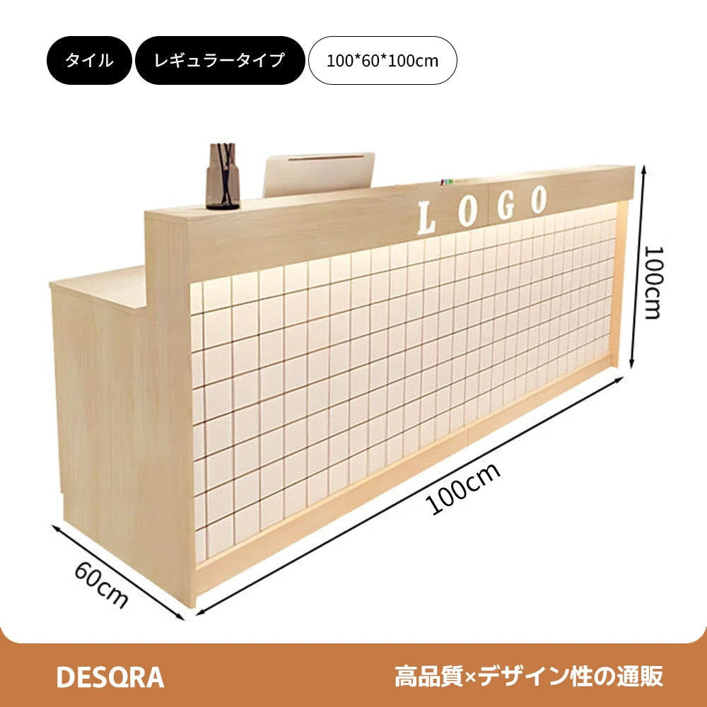 スタイリッシュな受付カウンター｜ナチュラル×メラミン化粧板｜カスタマイズ対応タイプ×サイズ選択可