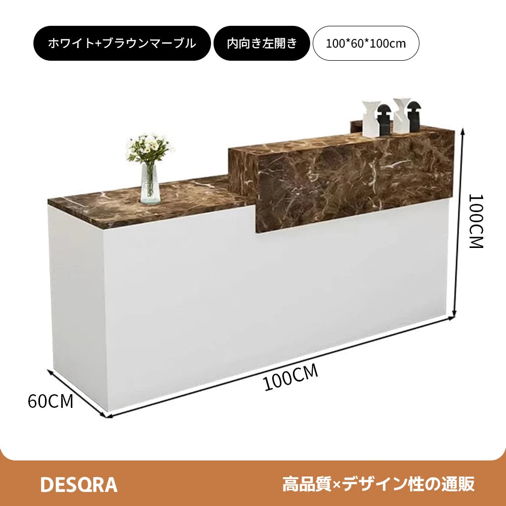 錠付き引き出し付き×エコ板材使用｜モダン受付カウンター（カスタマイズ対応）