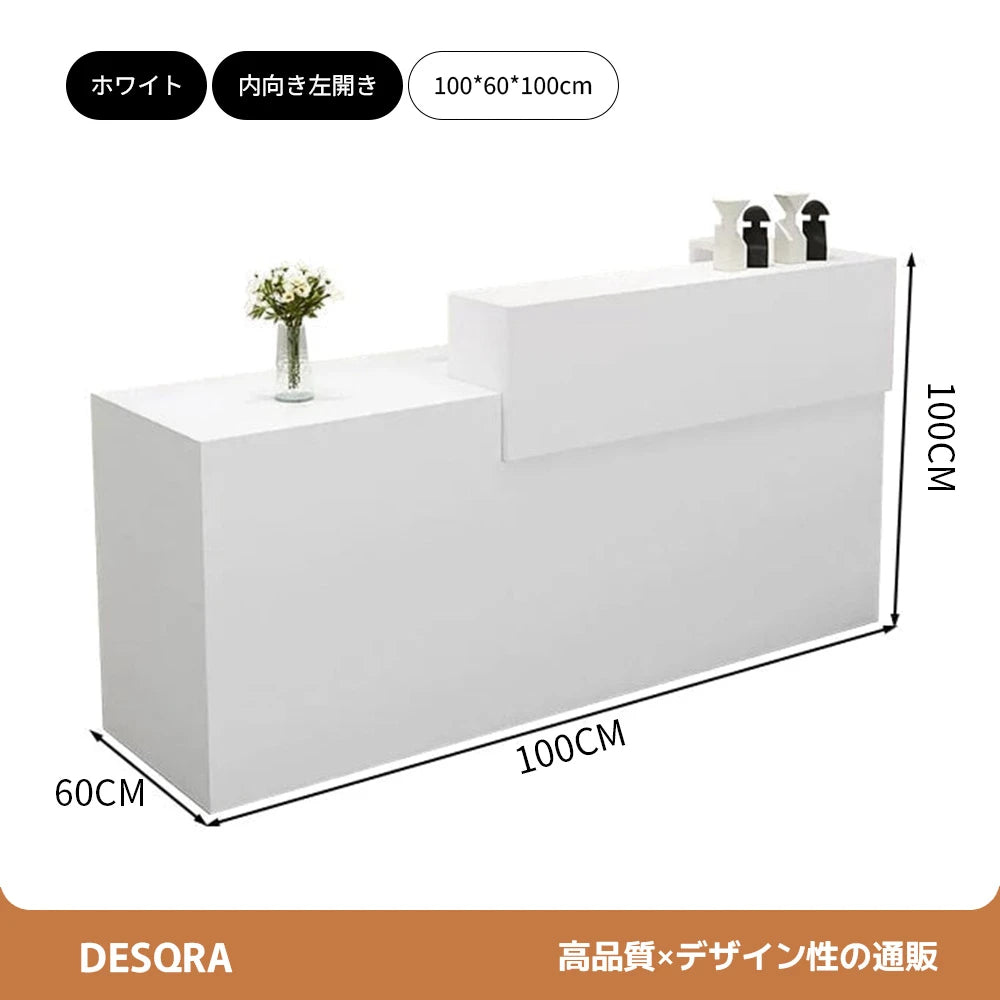 錠付き引き出し付き×エコ板材使用｜モダン受付カウンター（カスタマイズ対応）