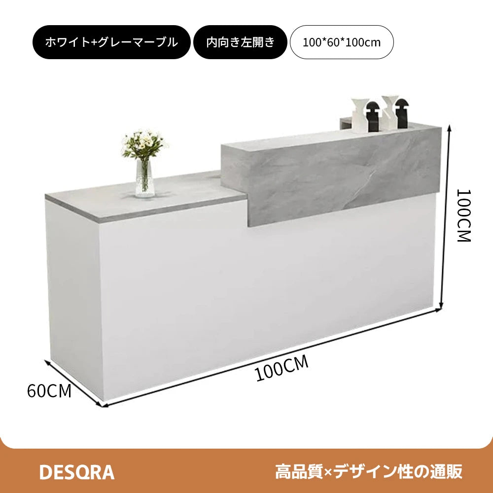 錠付き引き出し付き×エコ板材使用｜モダン受付カウンター（カスタマイズ対応）