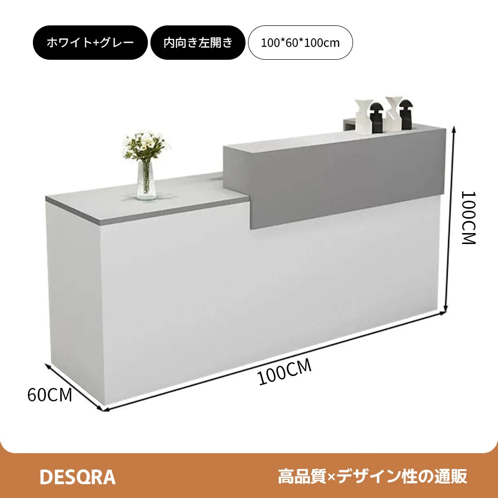 錠付き引き出し付き×エコ板材使用｜モダン受付カウンター（カスタマイズ対応）