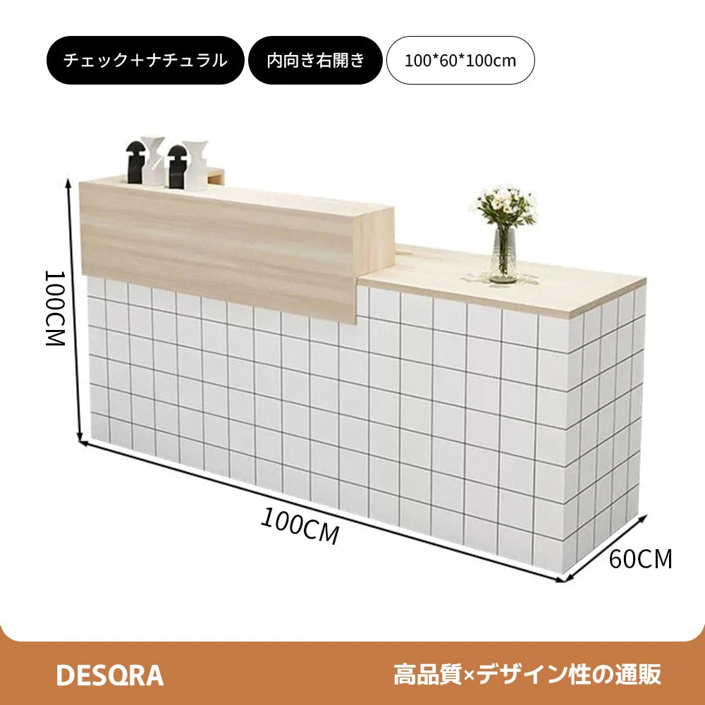 錠付き引き出し付き×エコ板材使用｜モダン受付カウンター（カスタマイズ対応）