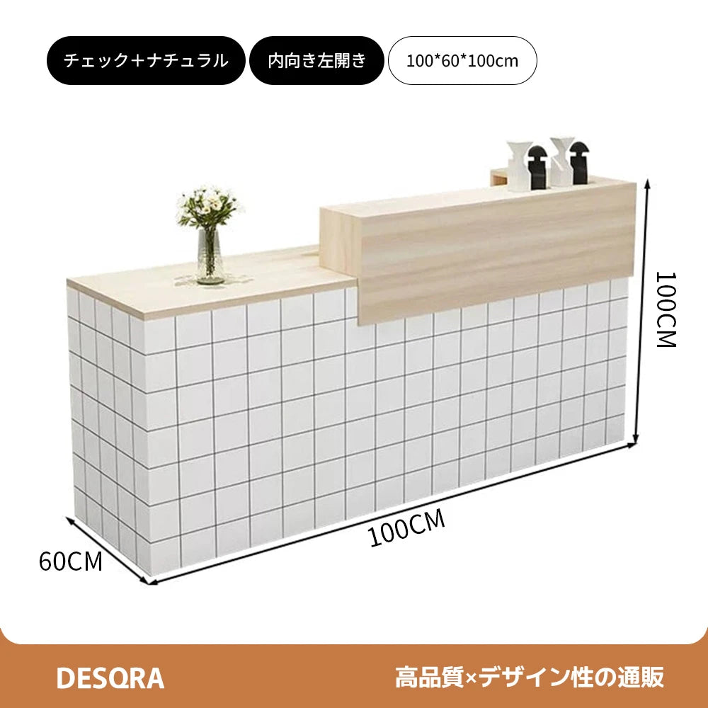 錠付き引き出し付き×エコ板材使用｜モダン受付カウンター（カスタマイズ対応）