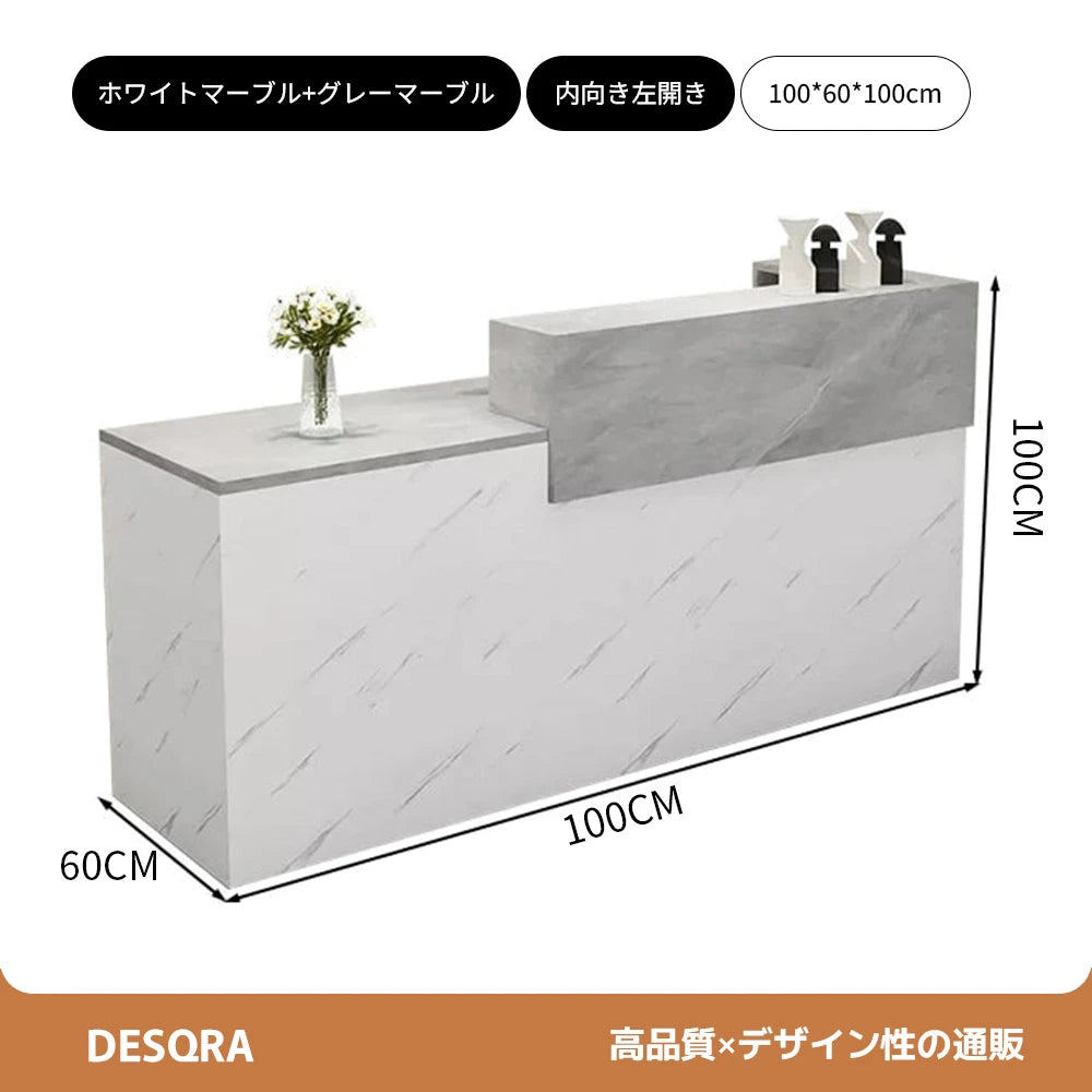 錠付き引き出し付き×エコ板材使用｜モダン受付カウンター（カスタマイズ対応）