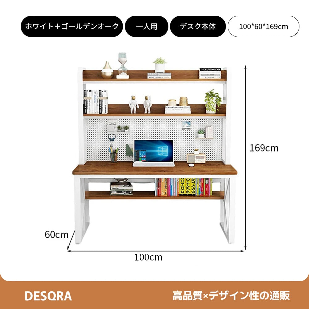 多機能ワークデスク｜ペグボード × 収納棚 × K字構造フレーム