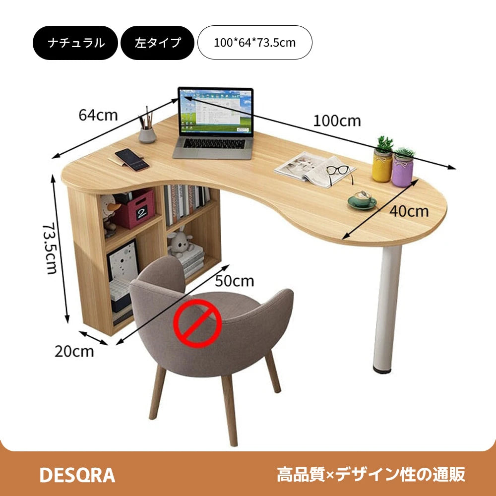 L字型カーブデザイン オフィスデスク｜サイドラック＆スチール脚＆配線孔付き｜カスタマイズ可能