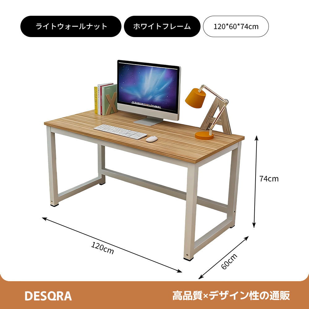 多様な働き方に応える、シンプルワークデスク