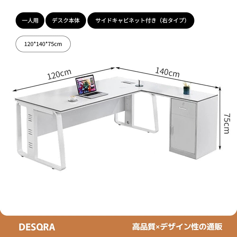 シンプルモダンなエグゼクティブデスク（パーティクルボード製）– 洗練されたデザインと優れた耐久性