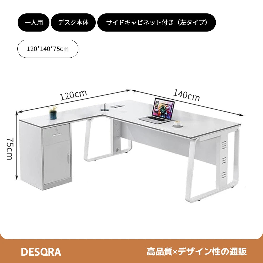 シンプルモダンなエグゼクティブデスク（パーティクルボード製）– 洗練されたデザインと優れた耐久性