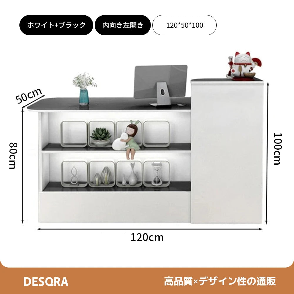 シンプルモダン受付カウンター｜鍵付き×配線穴×角丸設計×収納付き（カスタマイズ対応）