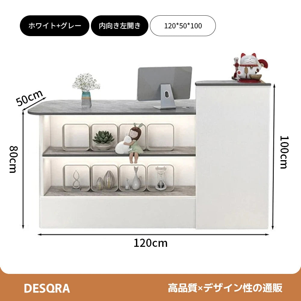 シンプルモダン受付カウンター｜鍵付き×配線穴×角丸設計×収納付き（カスタマイズ対応）