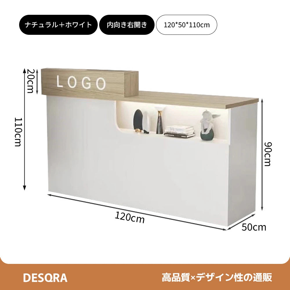 シンプルモダン 受付 レジカウンター｜鍵付き引き出し 収納機能 ロゴカスタマイズ対応