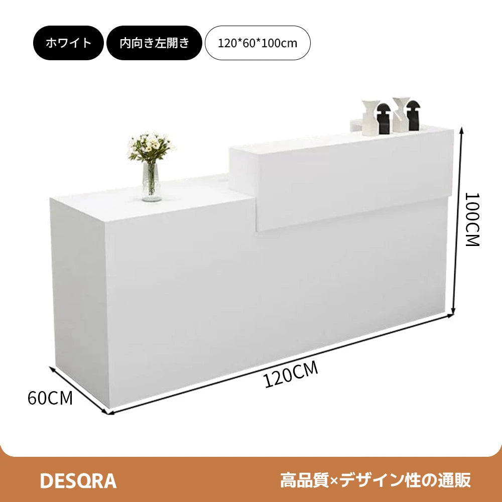 錠付き引き出し付き×エコ板材使用｜モダン受付カウンター（カスタマイズ対応）