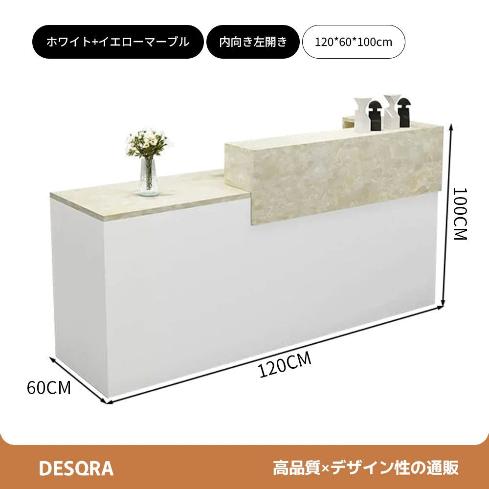 錠付き引き出し付き×エコ板材使用｜モダン受付カウンター（カスタマイズ対応）