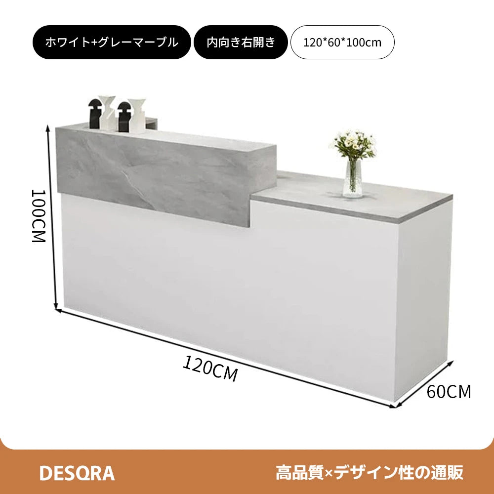 錠付き引き出し付き×エコ板材使用｜モダン受付カウンター（カスタマイズ対応）