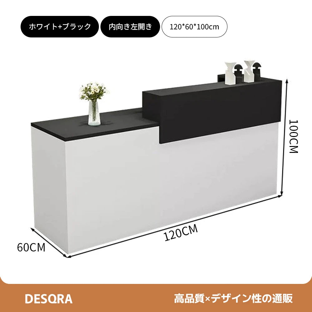 錠付き引き出し付き×エコ板材使用｜モダン受付カウンター（カスタマイズ対応）