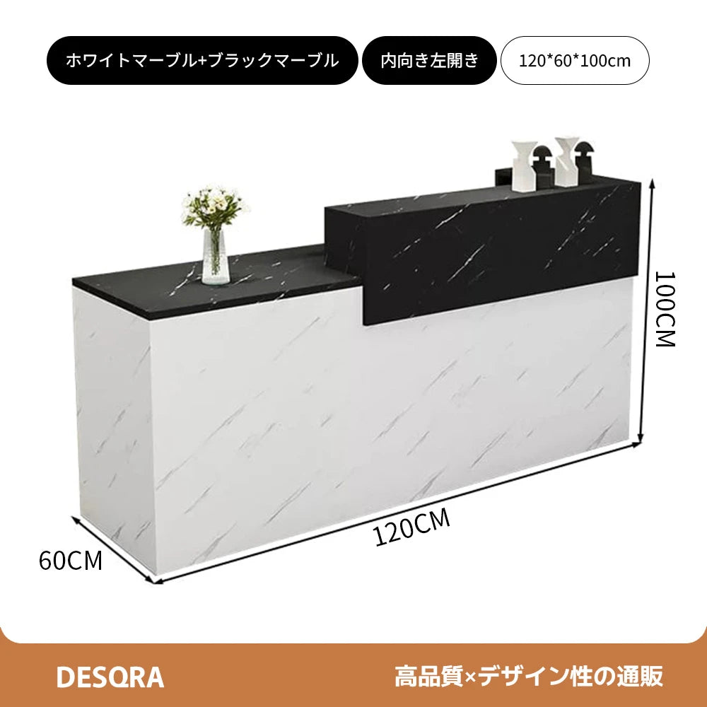 錠付き引き出し付き×エコ板材使用｜モダン受付カウンター（カスタマイズ対応）