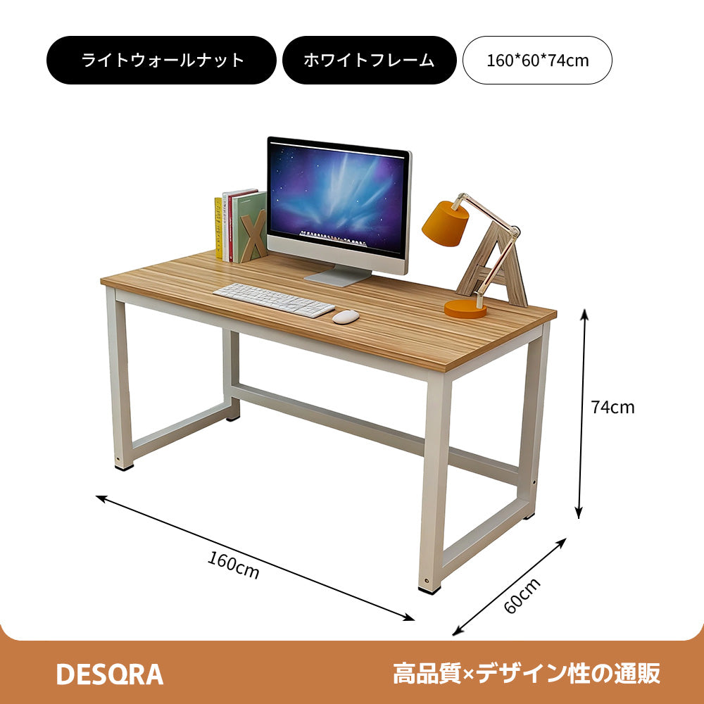 多様な働き方に応える、シンプルワークデスク