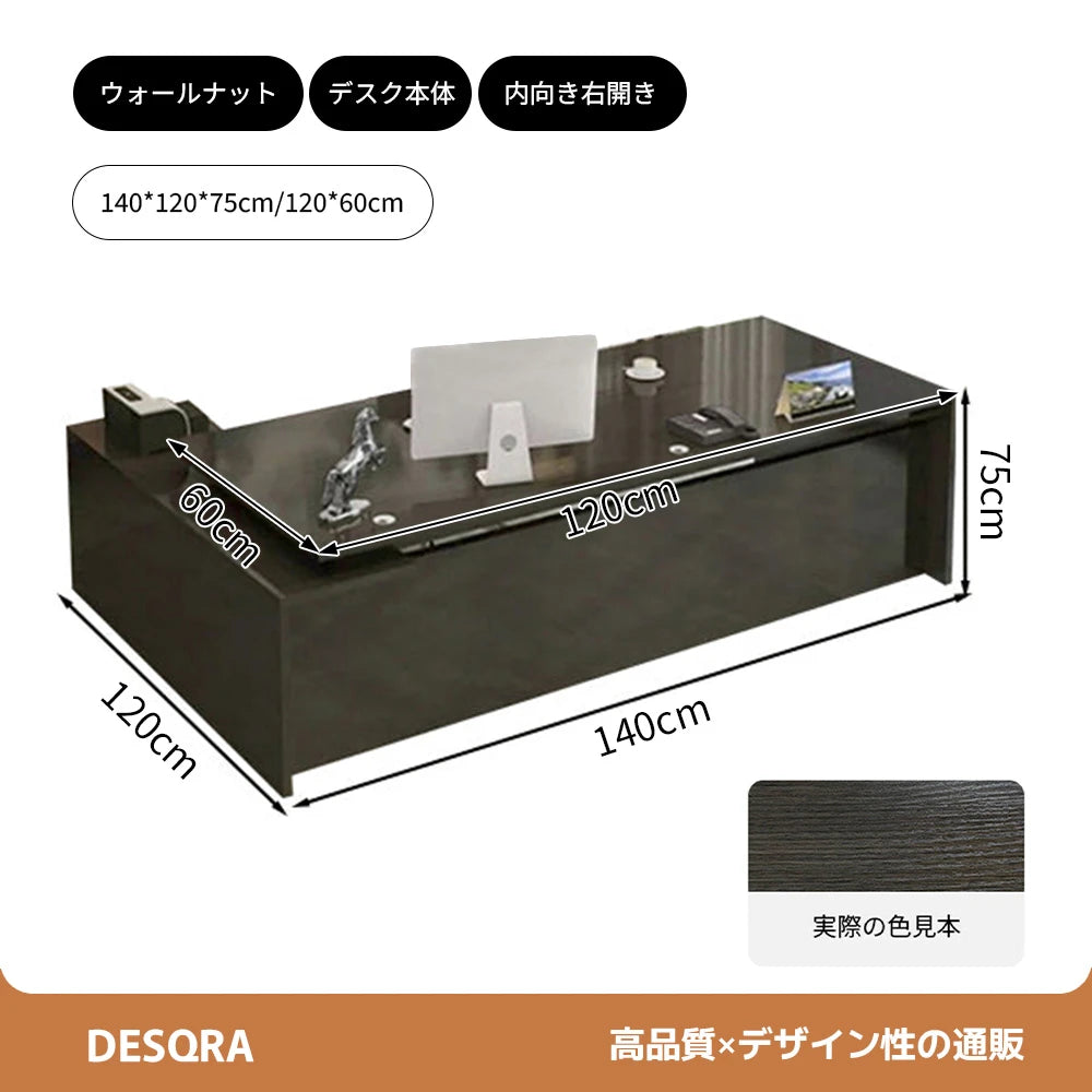 収納力と美しさを備えた、木目調L字型エグゼクティブデスク