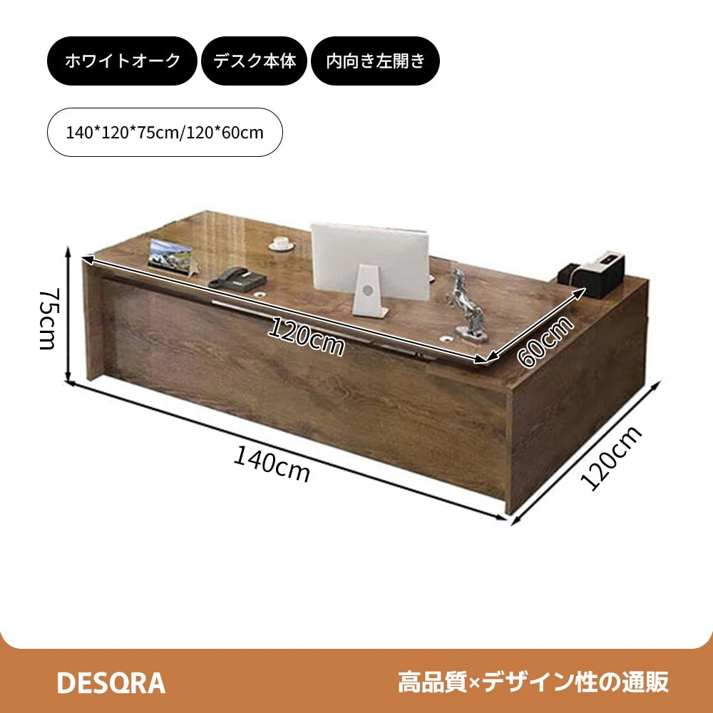 収納力と美しさを備えた、木目調L字型エグゼクティブデスク