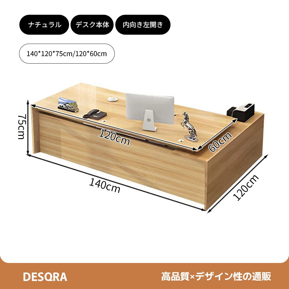 収納力と美しさを備えた、木目調L字型エグゼクティブデスク
