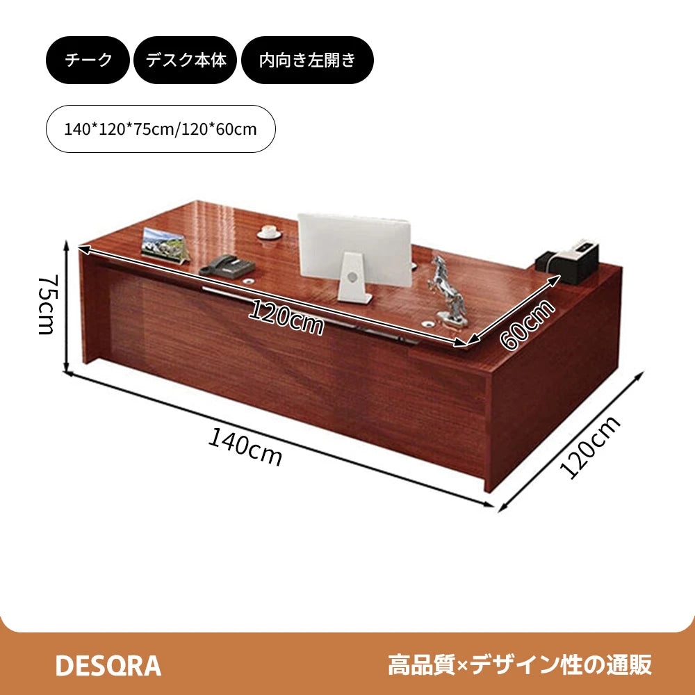 収納力と美しさを備えた、木目調L字型エグゼクティブデスク