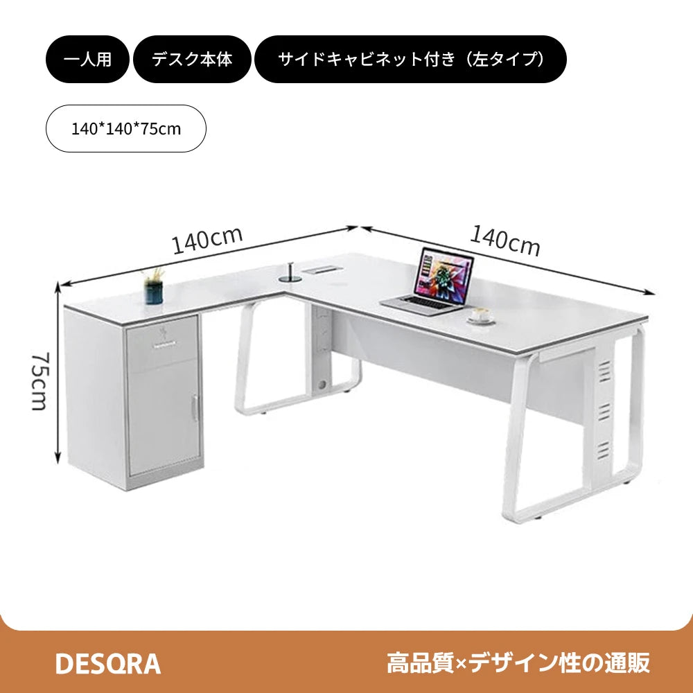 シンプルモダンなエグゼクティブデスク（パーティクルボード製）– 洗練されたデザインと優れた耐久性