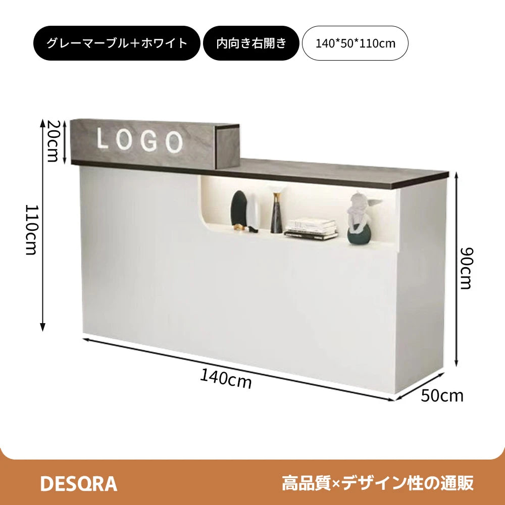 シンプルモダン 受付 レジカウンター｜鍵付き引き出し 収納機能 ロゴカスタマイズ対応
