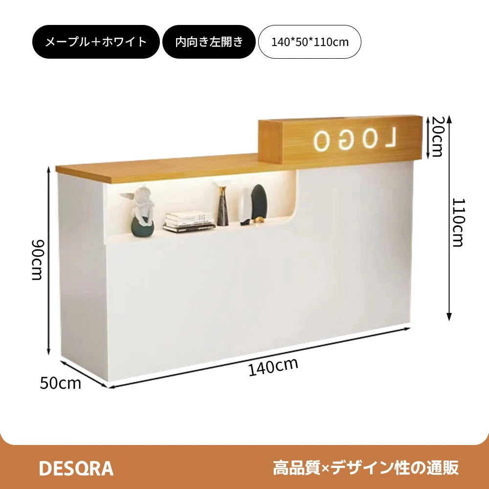 シンプルモダン 受付 レジカウンター｜鍵付き引き出し 収納機能 ロゴカスタマイズ対応