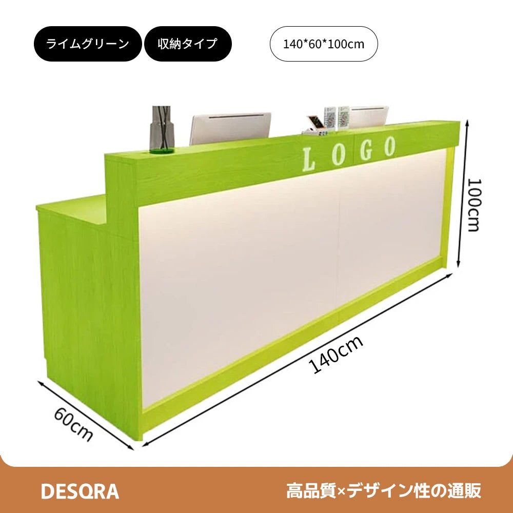 スタイリッシュな受付カウンター｜ナチュラル×メラミン化粧板｜カスタマイズ対応タイプ×サイズ選択可