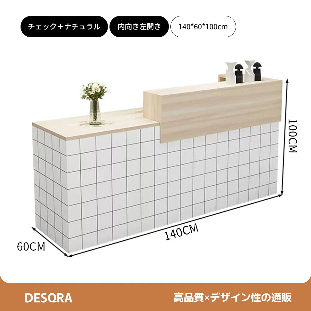 錠付き引き出し付き×エコ板材使用｜モダン受付カウンター（カスタマイズ対応）