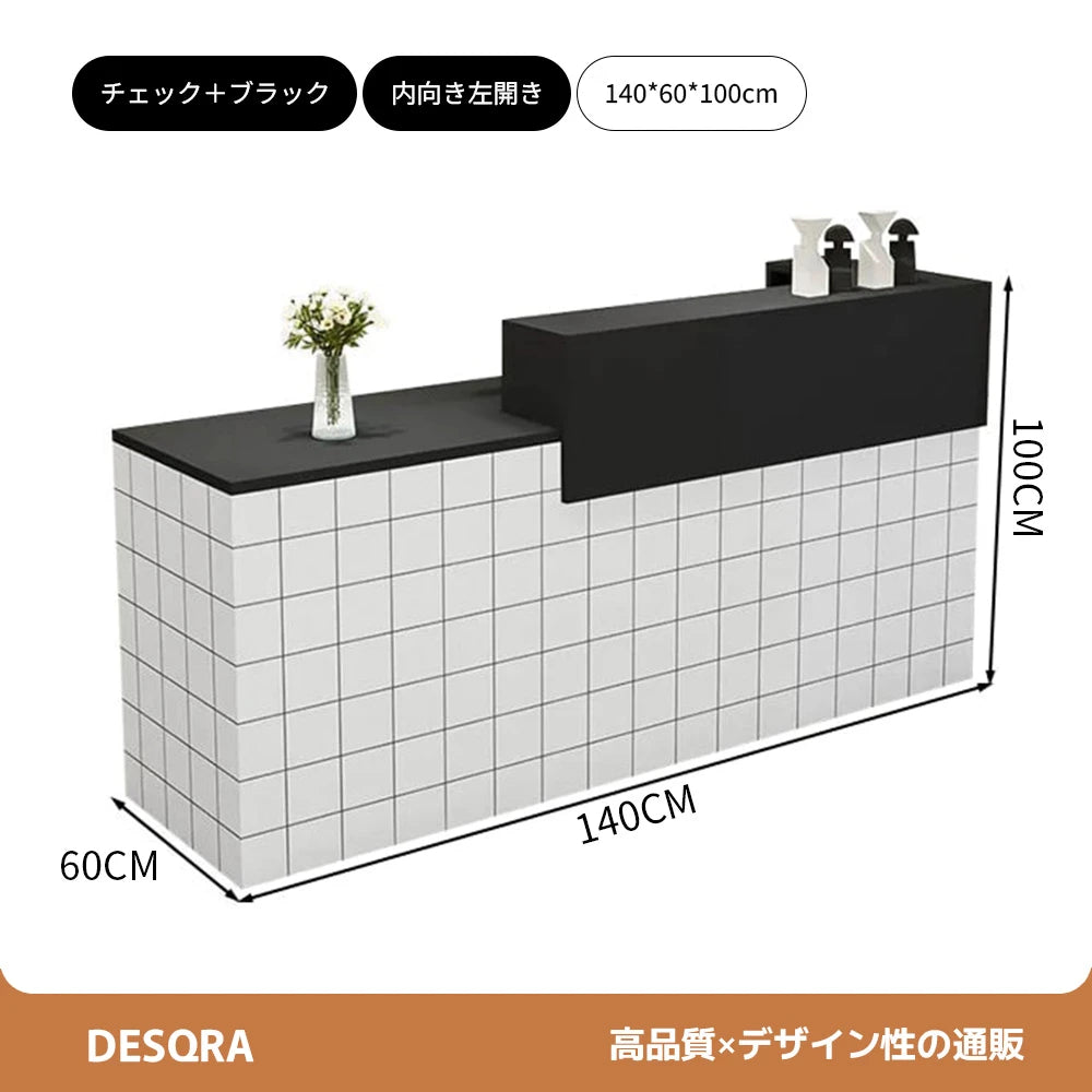 錠付き引き出し付き×エコ板材使用｜モダン受付カウンター（カスタマイズ対応）