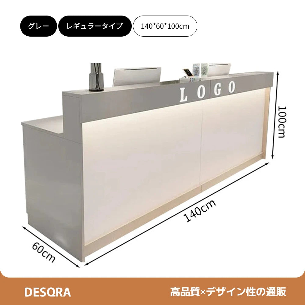スタイリッシュな受付カウンター｜ナチュラル×メラミン化粧板｜カスタマイズ対応タイプ×サイズ選択可