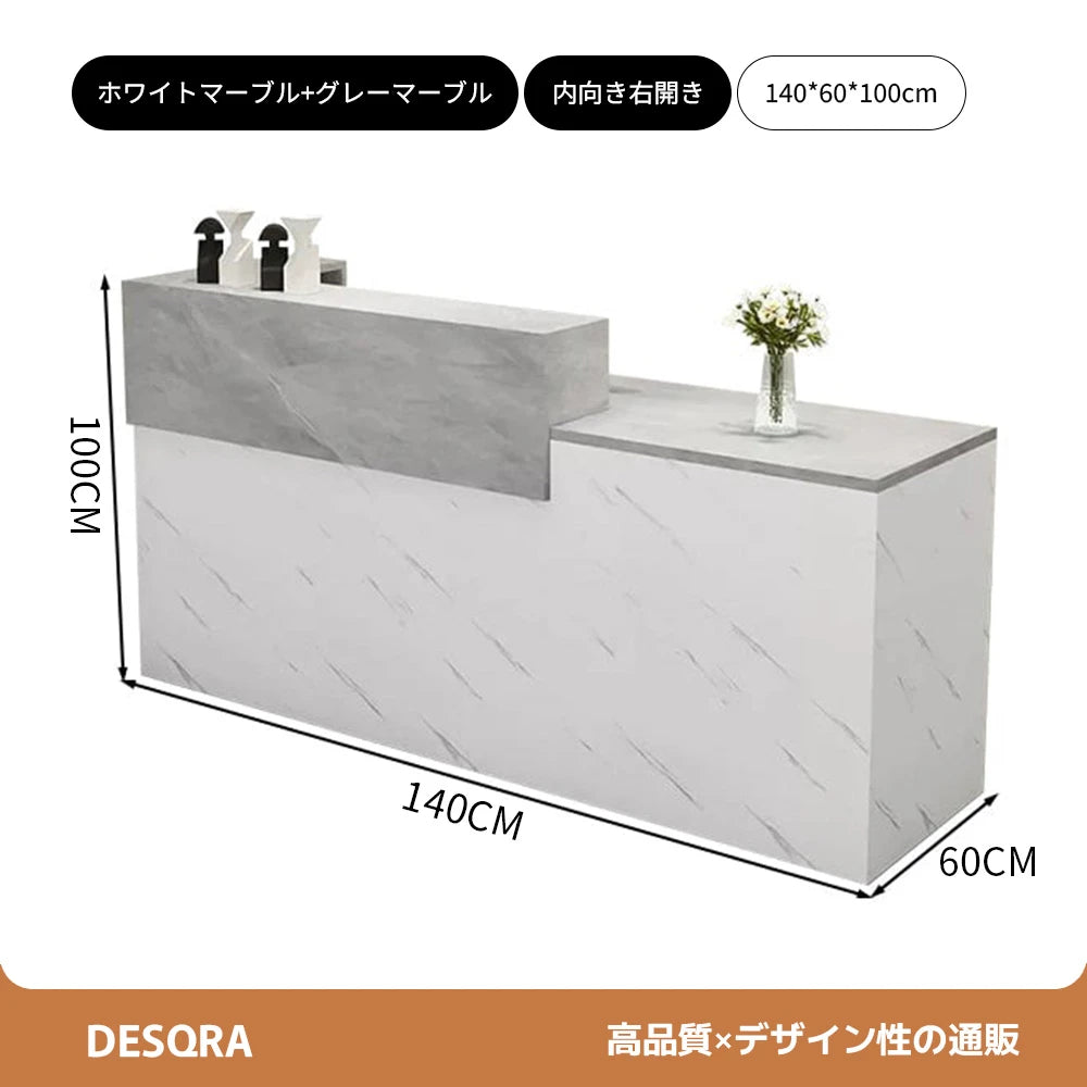 錠付き引き出し付き×エコ板材使用｜モダン受付カウンター（カスタマイズ対応）