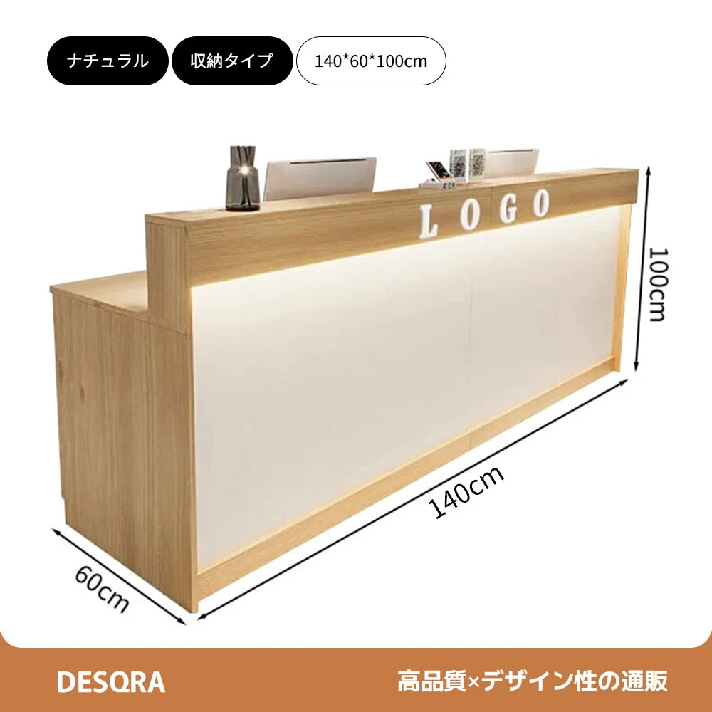 スタイリッシュな受付カウンター｜ナチュラル×メラミン化粧板｜カスタマイズ対応タイプ×サイズ選択可