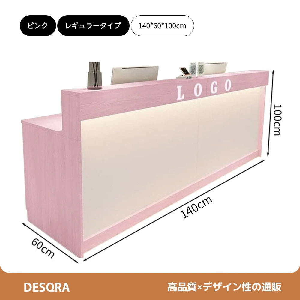 スタイリッシュな受付カウンター｜ナチュラル×メラミン化粧板｜カスタマイズ対応タイプ×サイズ選択可
