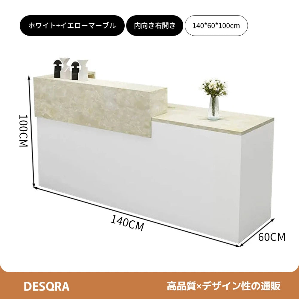 錠付き引き出し付き×エコ板材使用｜モダン受付カウンター（カスタマイズ対応）