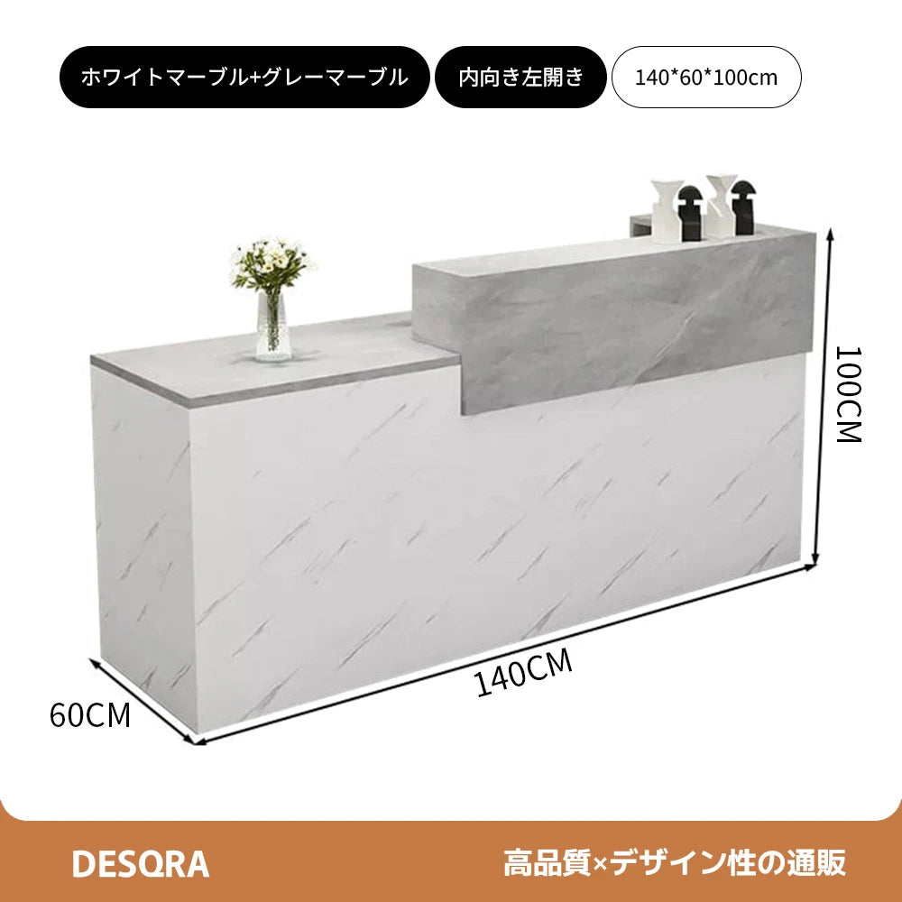 錠付き引き出し付き×エコ板材使用｜モダン受付カウンター（カスタマイズ対応）